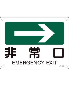 Safety Sign 1แผ่น