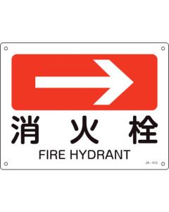 Safety Sign 1แผ่น