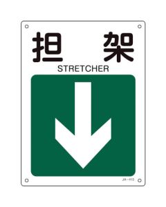 Safety Sign 1แผ่น