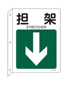 Safety Sign 1แผ่น