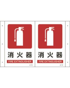 Bending Sign