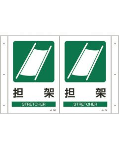Bending Sign