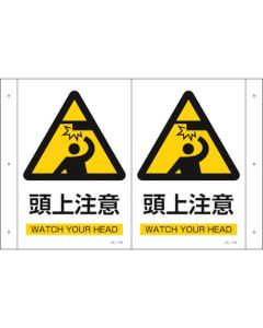 Bending Sign 1แผ่น