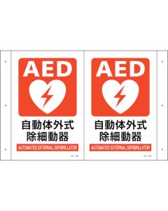 Bending Sign