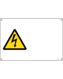 JIS Safety Sign 1แผ่น