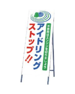 ป้ายสะท้อนแสง บอร์ดว่าง 1400x555/โครง 1600x555