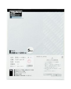 กระดาษทรายขัดแห้ง ขนาด 228 x 280 มม. เบอร์ 400 จำนวน 5 แผ่น