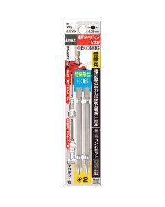 Quick-ball72 Ratchet Screwdriver