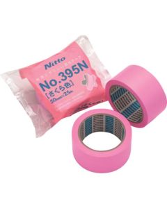 Curing Tape 30อัน
