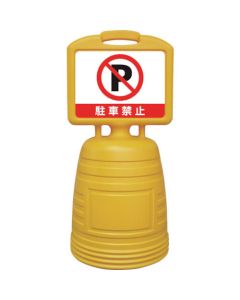 Sign Stand 1อัน