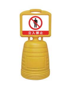 Sign Stand 1อัน