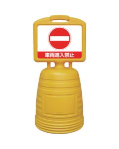 Sign Stand 1อัน