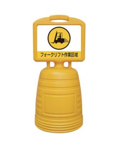 Sign Stand 1อัน