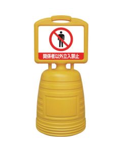 Sign Stand 1อัน