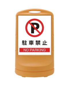 Sign Stand 1อัน