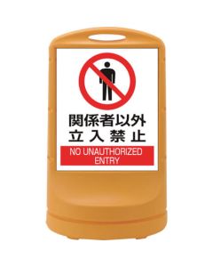 Sign Stand 1อัน