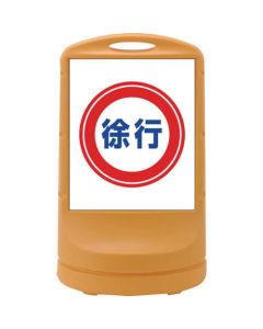 Sign Stand 1อัน