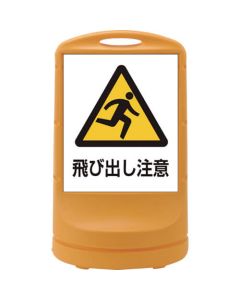 Sign Stand 1อัน