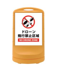 Sign Stand 1อัน