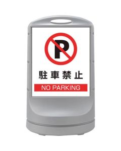 Sign Stand 1อัน
