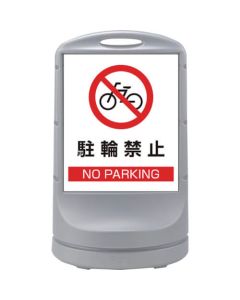 Sign Stand 1อัน