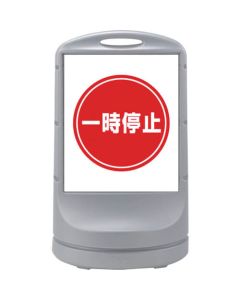 Sign Stand 1อัน