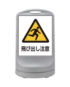 Sign Stand 1อัน