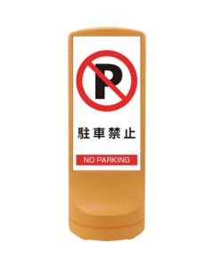 Sign Stand 1อัน