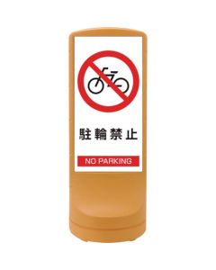 Sign Stand 1อัน