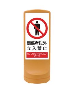 Sign Stand 1อัน