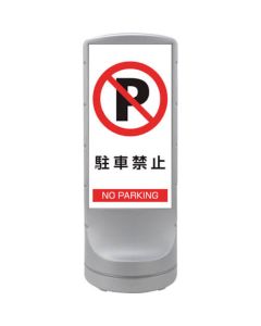 Sign Stand 1อัน