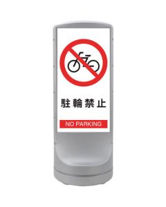 Sign Stand 1อัน