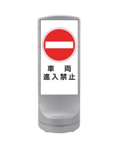 Sign Stand 1อัน