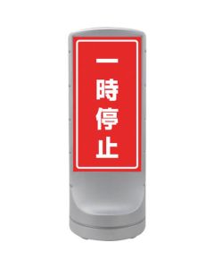 Sign Stand 1อัน