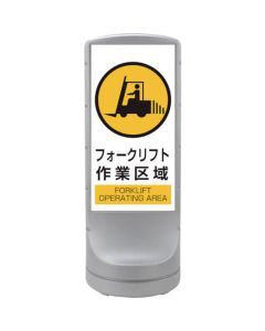 Sign Stand 1อัน