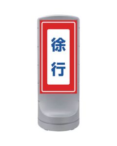 Sign Stand 1อัน