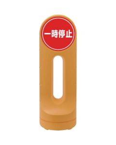 Sign Stand 1อัน
