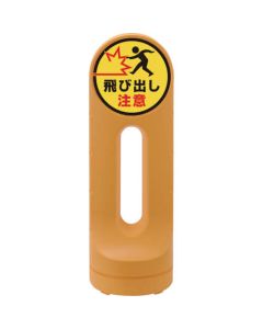 Sign Stand 1อัน