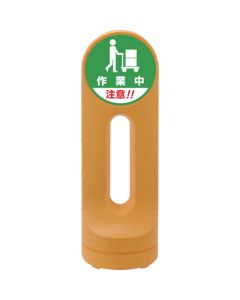Sign Stand 1อัน
