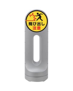 Sign Stand 1อัน