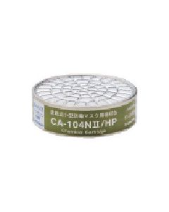 กระป๋องดูดซึม CA-104NII HP สำหรับไฮโดรเจนฟอสไฟด์ 5 ชิ้น