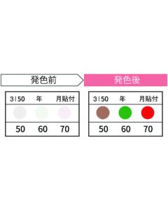 3I50-JP กล่องละ 20 แผ่น
