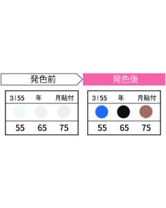 3I55-JP กล่องละ 20 แผ่น