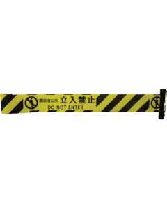 Barrier Reel