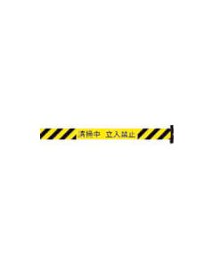 Barrier Reel
