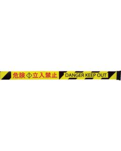 Barrie Reel mini Portable Exchange Sheet