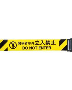 Barrier Reel