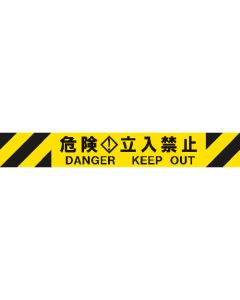 Barrier Reel Max 1อัน