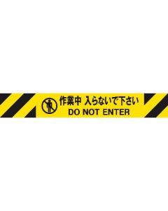 Barrier Reel Max 1อัน