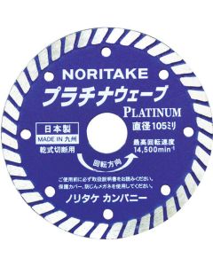 PlatinumWave